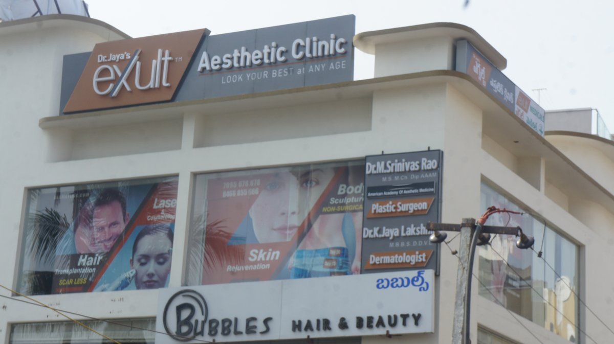 Clinic Image